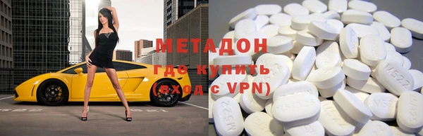 mdma Белокуриха